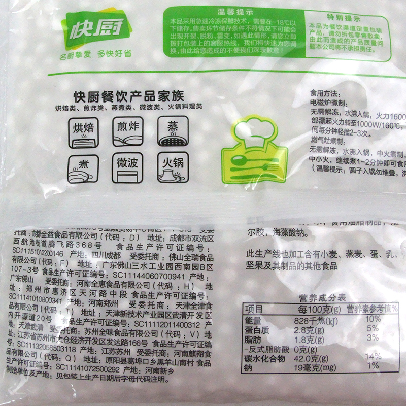 三全糯米小小圆子1kg*10包甜品原料元宵酒席丸子无馅点心小白汤圆 - 图1