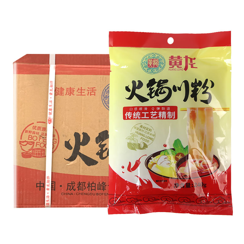 黄龙火锅川粉240g*50包手工苕皮红薯宽粉四川特产麻辣烫火锅食材-图3