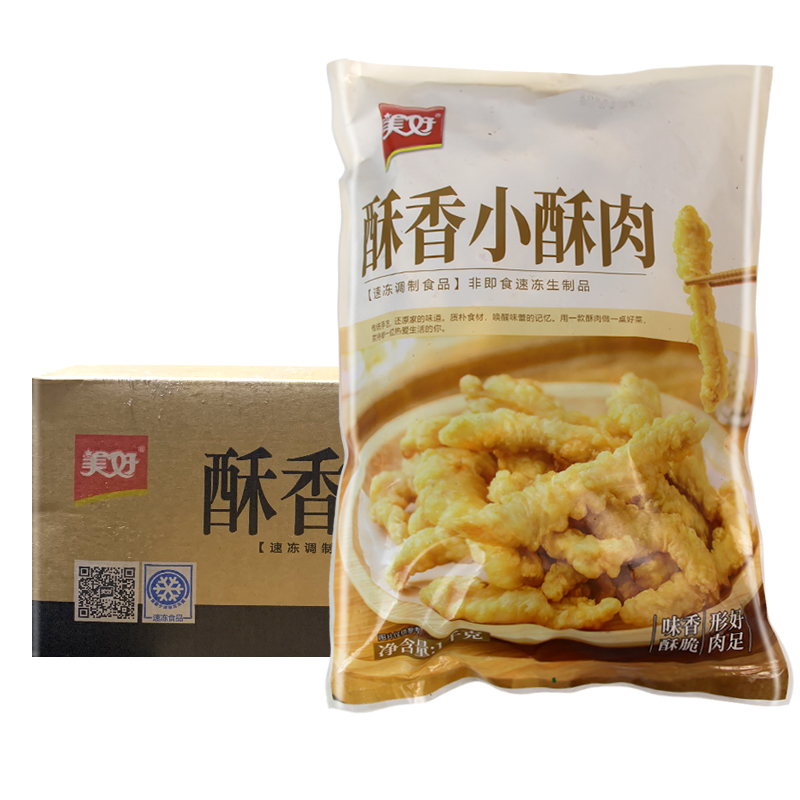 美好酥香小酥肉1kg*10包 鸡肉鸡柳条冷冻油炸半成品四川火锅食材 - 图3