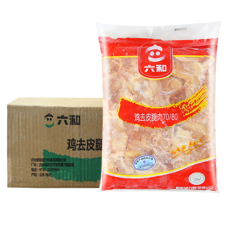 六和7080腿肉鲜冷冻去骨去皮鸡腿肉汉堡腿排专用鸡腿肉片整箱商用-图3