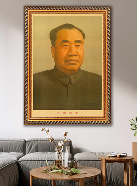 青佑中堂客厅是复古做旧挂画