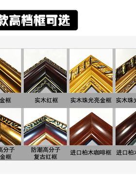 72年标准毛泽东有带框现代画像
