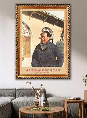 青佑中堂客厅是复古做旧挂画