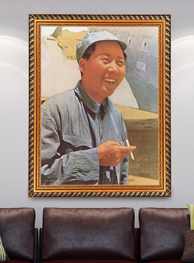 毛主席在延安老照片伟人装饰画