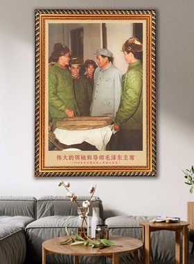 青佑中堂客厅是复古做旧挂画