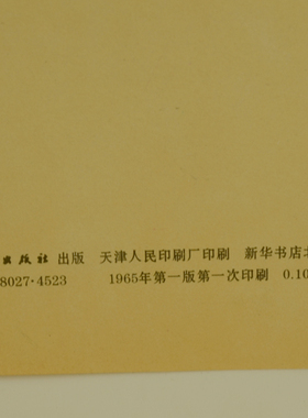 斯大林超值时期红色收藏精品画像