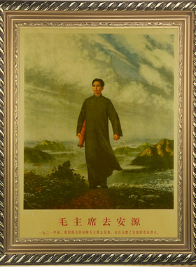 毛主席办公室客厅全身装饰挂画
