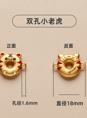 可可爱合金保色手工DIY配件