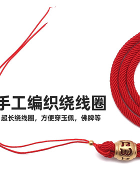 可可爱六字箴言铜扣可定制吊坠