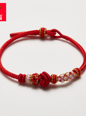 可可爱纯手工编织穿黄金饰品可调节本命年同心结桃花运DIY配件绳