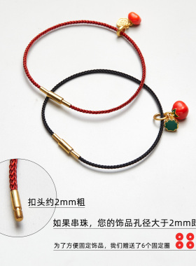 男女钢丝线简约穿小孔手绳手链