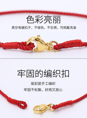 本命年红绳可可爱脚链脚踝