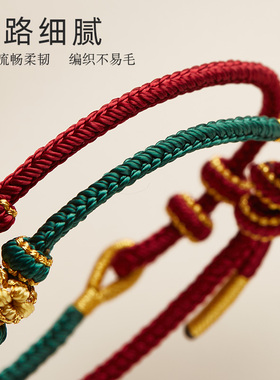 可可爱手工编织手链手绳