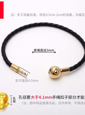 转运珠手链可可爱手绳皮绳