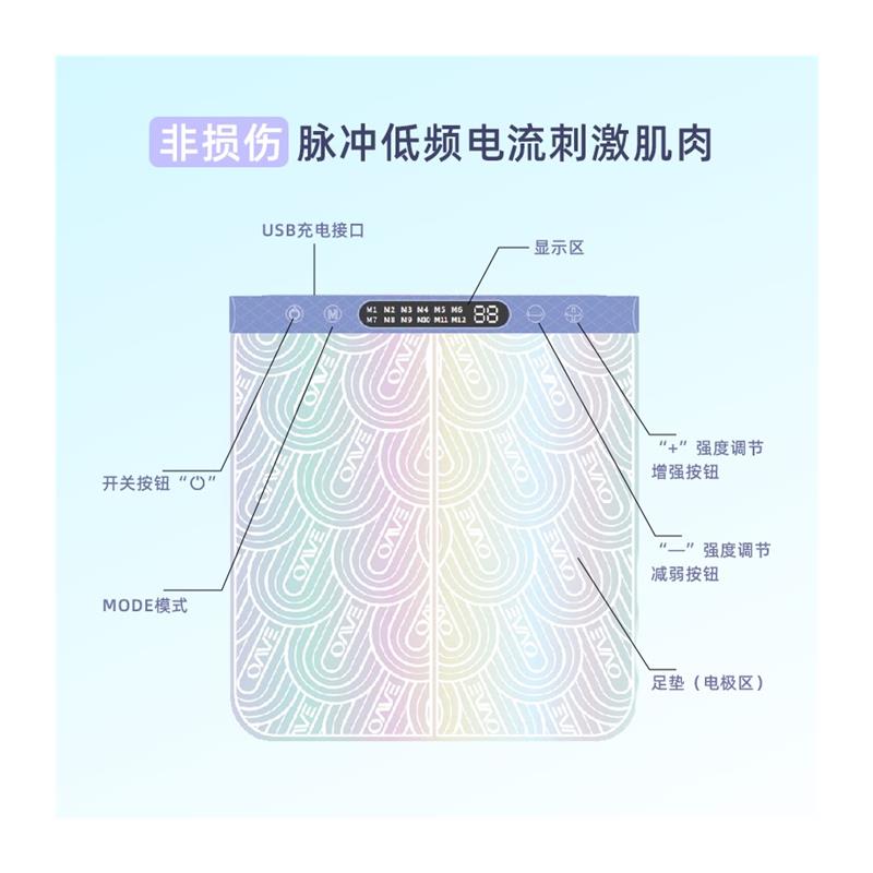 EMS微电流运动孔雀脚垫美腿全身自动提拉放松身体OA33Z1022 - 图3