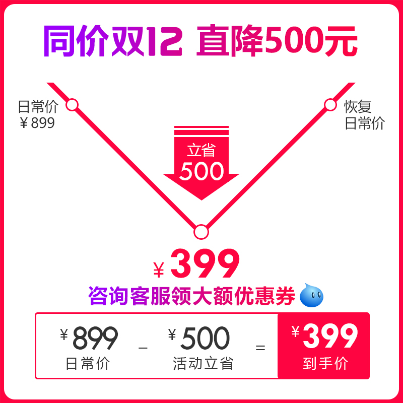 日本井博士智能无线眼部按摩器近视护眼仪美眼仪热敷震动揉捏蓝牙-图0