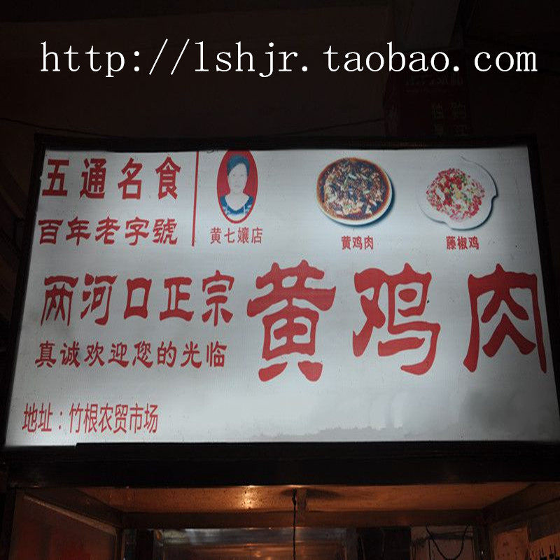 乐山五通名食黄鸡肉 四川白宰鸡  白切鸡 钵钵鸡棒棒鸡土鸡 美食,淘宝优惠券,粉丝福利购,淘宝优惠卷
