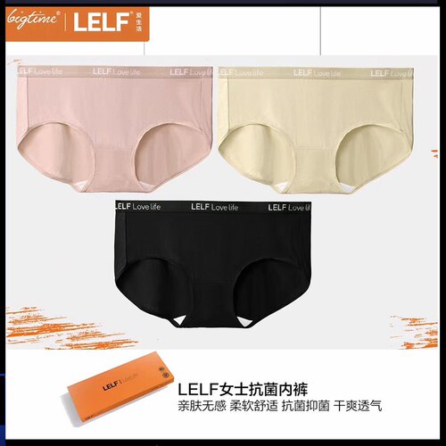 LELF爱生活大时代内裤男女抗菌莫代尔舒适纯棉平角中腰高弹力红色 - 图3