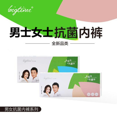 LELF爱生活大时代内裤男女抗菌莫代尔舒适纯棉平角中腰高弹力红色 - 图0