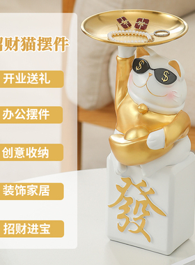 树脂收纳高端轻奢玄关招财猫