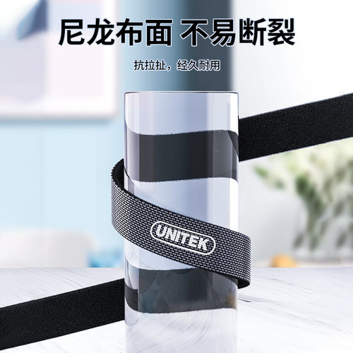 优越者(unitek)魔术贴理线带自由裁剪电脑线收纳固定束线 OT56BK - 图3