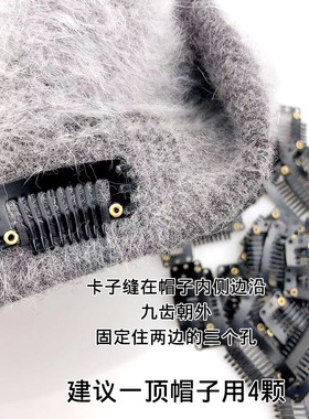 假发夹子卡子贝雷帽防风渔夫帽