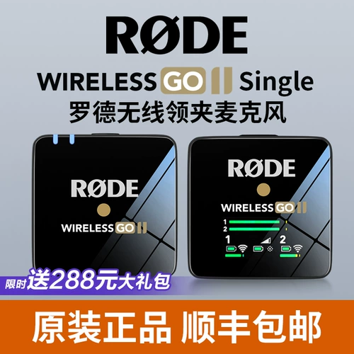 RODE Rhodes Wireless Go II один перетаскивает камера Wi -Fi -Wireless Microphone Camera