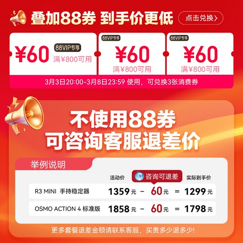 【直降400元】大疆DJI Mic mini 迷你无线麦克风 手机直播收音器 - 图1