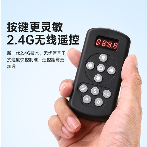 苏奔M4/M4Pro/M6电动云台遥控器/致峰YT1000/YT1500/YT2000全景旋转电动遥控云台控制器配件 - 图0