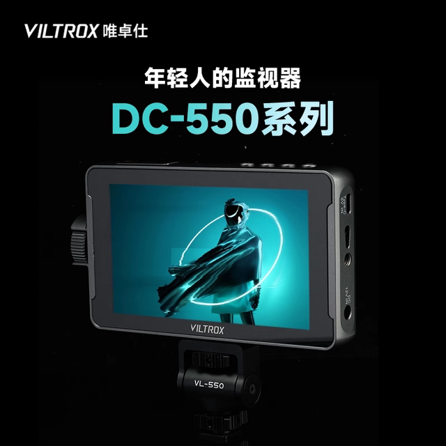 ຈໍພາບກ້ອງ Viltrox DC-550Pro ຂະໜາດ 4K ນິ້ວ