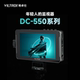 ຈໍພາບກ້ອງ Viltrox DC-550Pro ຂະໜາດ 4K ນິ້ວ
