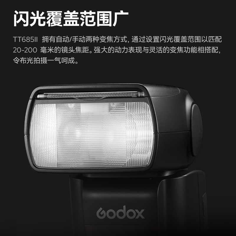 godox神牛TT685 II二代 相机闪光灯佳能尼康索尼富士单反微单机顶外置热靴自动TTL高速同步内置X引闪器 - 图1