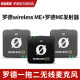 Rode 마이크 송신기 Wireless Go II RODE ME 싱글 송신기 단독 TX 오리지널 액세서리