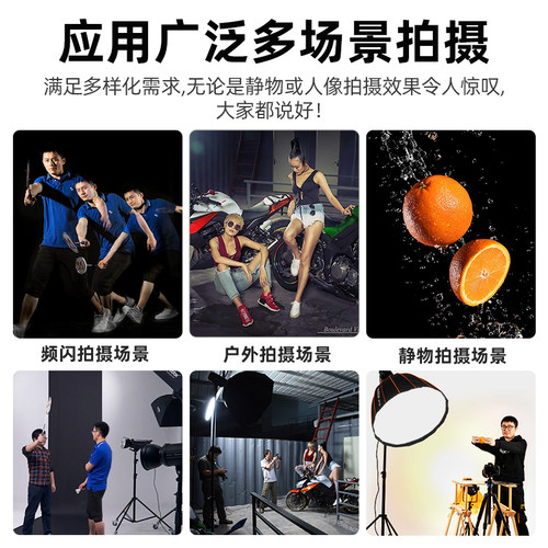 Godox神牛闪客400W/600W二代/三代高速闪光灯QT600 1200W摄影灯 影棚高端人像广告静物拍照 影楼商业拍摄 - 图2