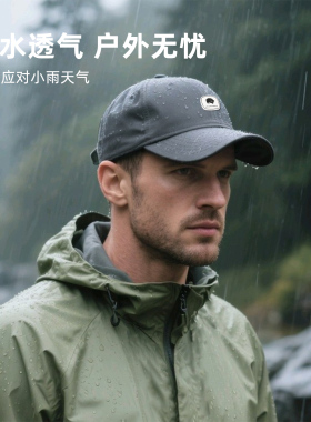 户外无忧防泼水反光印设计