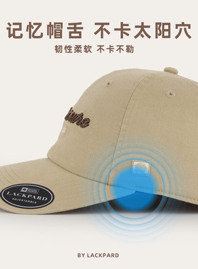 一款高端弹力精梳棉的棒球帽