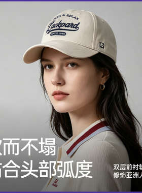 LACKPARD宽檐防晒显脸小棒球帽