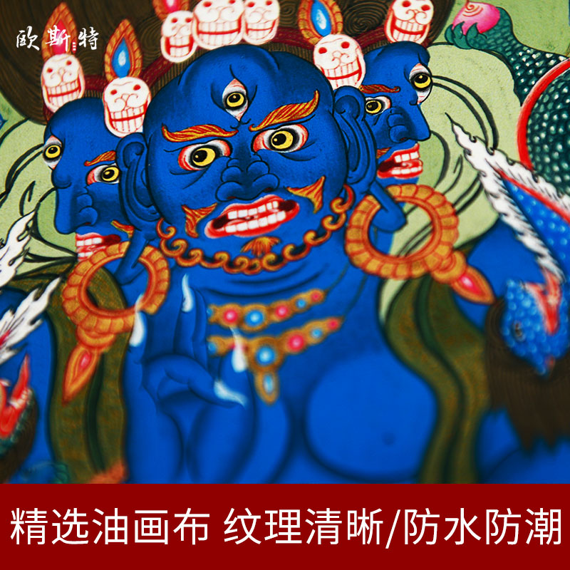 欧斯特 秽迹金刚画像唐卡挂画 西藏矿物颜料背景墙画壁画装饰画 - 图1