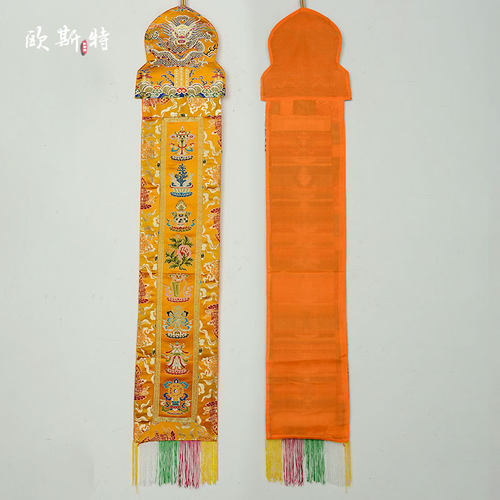 欧斯特 尼泊尔手工刺绣八吉祥竖幡对联家用装饰挂幡黄色佛堂对联 - 图3