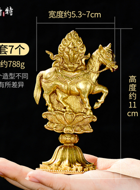 铜鎏金8个一套客厅桌面摆件