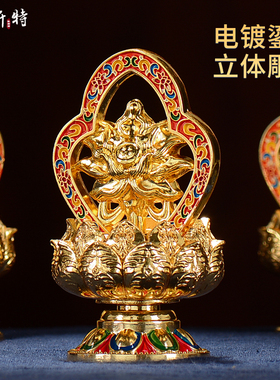 八吉祥八变镀金彩绘摆件