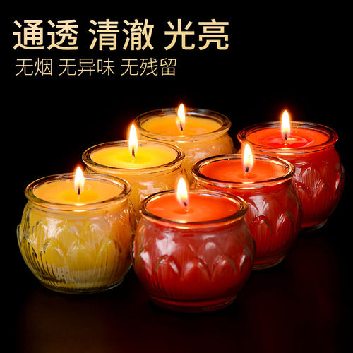 欧斯特 13小时酥油灯莲花灯 无烟酥油蜡烛家用长明灯杯灯烛台灯盏 - 图3
