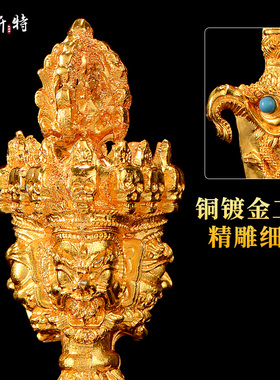 欧斯特合金摆件镀金工艺含底座