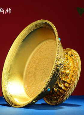 欧斯特合金鎏金吉祥八宝托盘