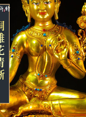 全鎏金二十一度母铜像摆件