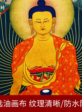 欧斯特矿物唐卡挂画装饰画