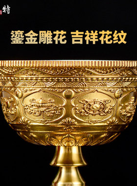 欧斯特八吉祥灯座铜鎏金烛台