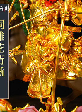 全鎏金紫玛护法铜像摆件