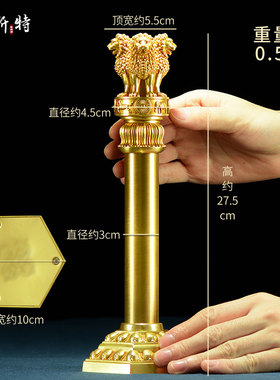 欧斯特印度阿育王柱铜鎏金摆件
