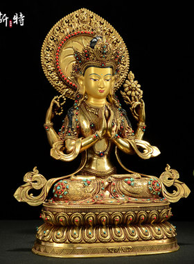 全鎏金四臂观音铜像摆件